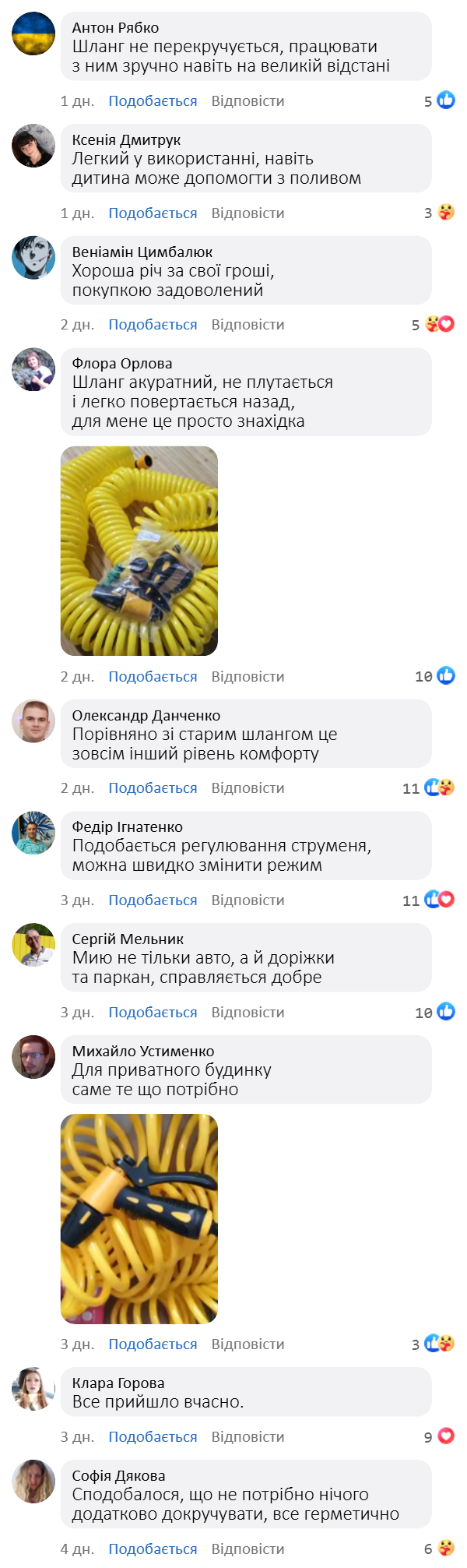 Водяний розпилювач для миття автомобіля, пружинний шланг 20м.